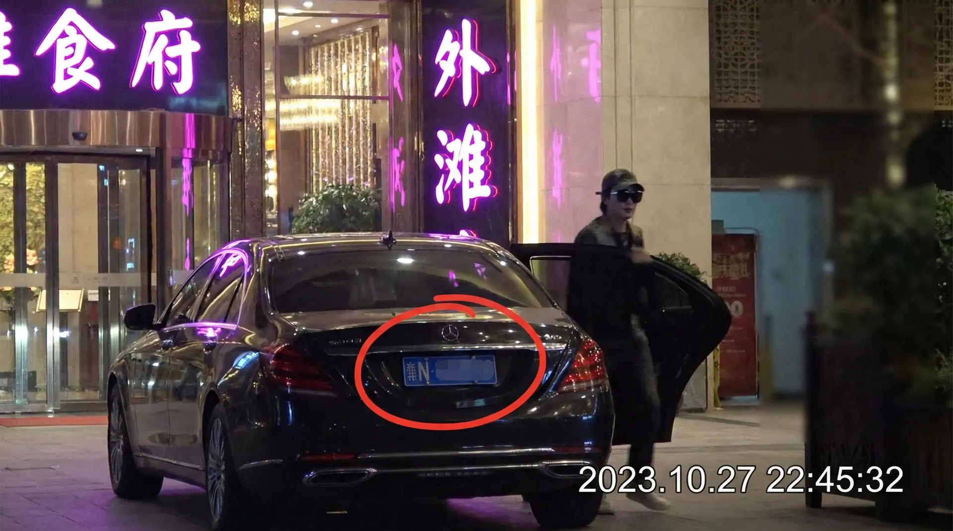 午夜久久福利 - 豪车餐厅外被拍
