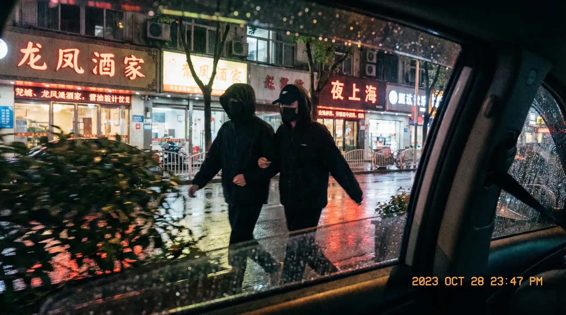 午夜久久福利 - 顶流明星深夜密会现场抓拍照片